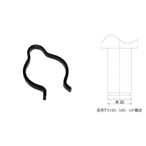 φ30截齒卡簧適用于S120、U82、U84、U85、U47截齒